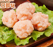 安井 虾滑 150g/袋 虾仁含量80% 火锅麻辣烫食材 速食熟食海鲜水产 实拍图