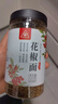 川珍纯花椒面120g瓶装 四川一级 特香特麻花椒粉麻椒粉烧烤料香辛调料 实拍图