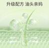 阿道夫祛屑舒爽洗发水420ml 去屑控油 精油香氛洗发露 实拍图