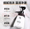 赫恩（H&E）男士海盐净透控油洗面奶男200g氨基酸洁面乳 实拍图