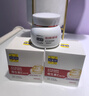 百雀羚维生素E精华霜50G维E全天滋润透亮保湿敏肌适用品质国货中秋送礼 实拍图