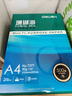 得力（deli）【10箱囤货装】珊瑚海A4打印纸 80g500张*5包一箱 双面使用 加厚复印纸 7378 实拍图