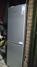 上菱183升双开门冰箱小型出租房2-3人用 出租屋家用两门二门小户型双门电冰箱以旧换新BCD-183D 实拍图