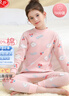 浪莎儿童内衣套装女童秋冬纯棉中领秋衣秋裤中大童青少年睡衣棉毛衫 实拍图