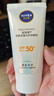 妮维雅（NIVEA）清爽不油腻高倍防晒霜 密集多重光护防晒乳50mlSPF50+ 实拍图