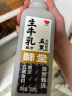 味全 M.LanPanda萌兰五黑牛奶饮品黑芝麻营养早餐奶生牛乳配方720ml 实拍图