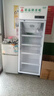 扬子（YANGZI）药品阴凉柜冷藏柜医用冰箱药房药店展示柜GSP认证药品柜保温柜医院诊所疫苗医药公司 单门260L【带刹车/东贝】大牌保障 2025升级旗舰款 实拍图