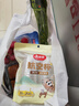 【有机】芹菜（西芹）400g 实拍图