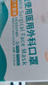 海氏海诺一次性医用外科口罩 灭菌级独立包装口罩一只一袋防尘保暖50只 实拍图