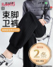 班尼路（Baleno）女士休闲裤2025春秋季运动跳舞宽松高腰显瘦小个子束脚裤男女卫裤 实拍图