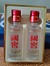 国窖1573【双十一抢先购】经典装 浓香型白酒（新老随机发货） 52度 50mL 2瓶 国窖小礼盒 实拍图