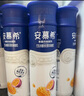 伊利安慕希芒果百香果风味酸牛奶230g*10瓶 礼盒装 实拍图