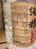 滏陽河老白干衡水酒67度76度高度白酒纯粮食酒75度高粱散桶装10斤泡酒专用河北 67度 5L 2桶 （优级品质）纯粮7号 实拍图