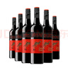 黄尾袋鼠（Yellow Tail）缤纷系列 加本力赤霞珠葡萄酒  750ml*6瓶 智利版整箱装原瓶进口 实拍图