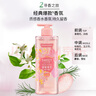 菲诗小铺LG微米净透香氛沐浴露 甜蜜爱恋500ml 洗卸合一可卸妆 保湿芳香 实拍图