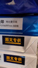 天章 （TANGO）新绿天章A4打印纸 70g500张*5包 双面打印护眼纸 学生护眼草稿纸 整箱2500张【护眼款】 实拍图