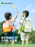 SHUKIKU儿童书包幼儿园背包防丢失小书包防泼水超轻双肩包橙红S+码 实拍图
