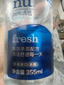 博士伦润明清透 隐形眼镜液护理液830ml 隐形眼镜多功能护理液 实拍图