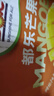 都乐Dole云南芒果大青芒 净重3斤单果300g+“软硬通吃”源头直发 包邮 实拍图