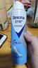 舒耐(REXONA)足部清爽喷雾150ml 干爽净味 实拍图
