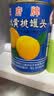 天府重庆潼南天府牌糖水黄桃罐头8罐X425g整箱水果罐头罐装桃罐头整箱 天府8罐简装无礼盒 实拍图