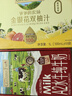 爷爷的农场A2水牛纯牛奶125ml*9盒+金银花柚子汁100ml*10袋GF儿童爱喝 实拍图