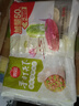 思念手打天下猪肉白菜水饺 (400g+200g）*2 60只 早餐食品蒸饺锅贴 实拍图