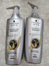 施华蔻（Schwarzkopf）【京东试用】净屑调理洗发露 60ml 去屑止痒洗发水 无硅油洗头膏 实拍图