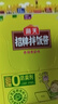 海天 香辣香菇酱 拌饭酱 拌面酱 香菇味100g 独立装 辣椒酱 下饭酱 实拍图
