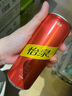 可口可乐（Coca-Cola）怡泉 Schweppes ginger 干姜水 汽水饮料 调酒 330ml*24 整箱装 实拍图