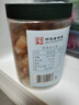 方家铺子淡干干贝300g 海鲜干货淡干瑶柱扇贝 火锅粽子食材包邮源头直发 实拍图
