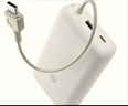 小米（MI）【3C认证】小米自带线充电宝20000 33W 浅咖色 适用小米/红米/redmi/苹果/安卓/手机可上飞机/火车 实拍图