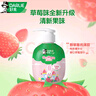 DARLIE好来(原黑人)按压儿童牙膏套装2-3-6-12岁苹果+草莓240g 含氟防蛀 实拍图