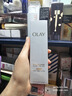 玉兰油（OLAY）全新水光小白瓶50ml美白精华液抗糖提亮去黄补水护肤品生日礼物 实拍图