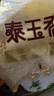 福临门泰玉香 一品香米 长粒米 10斤/袋（新旧包装交替发货） 实拍图