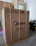 美的（Midea）滚筒洗衣机全自动国家补贴20% 家用10/12公斤单洗/洗烘一体机 一级能效节能变频除菌除螨 以旧换新 【新品升级非烘干V56】1.21洗净比+快净2.0 实拍图
