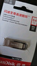 闪迪（SanDisk）64GB USB3.2 U盘 CZ550黑色 读速100MB/s 安全加密 数据恢复 学习办公电脑车载 高速大容量优盘 实拍图