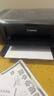 佳能（Canon）E568黑·大印量套装无线自动双面学生彩色喷墨多功能一体机（打印/复印/扫描WiFi学生作业/家用） 实拍图