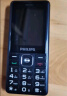 飞利浦（PHILIPS）E506A 星空黑 老人手机 移动联通电信三网4G 直板按键 儿童学生商务备用功能机4G 老年手机 实拍图