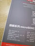 京东京造128G麒麟系列TF（microSD)存储卡U3 C10 A2 V30 手机平板游戏机内存卡 实拍图