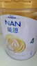 雀巢（Nestle）舒宜能恩3段1200g （12-36月）A2 HMO奶粉整箱原能恩升级舒宜能恩 实拍图