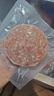 大希地原切谷饲安格斯纯牛肉饼汉堡饼 牛肉 1100g（11片）烧烤食材 实拍图
