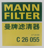 曼牌（MANNFILTER）空调滤清器空调滤芯格CUK2442/CUK24071迈锐宝英朗阅朗君威科鲁兹 实拍图