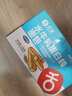舌里乳清蛋白面包棒500g学生营养早餐整箱吐司夹心零食牛奶面包点心 实拍图