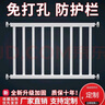 胤睎贝 窗户防护栏免打孔防盗窗防护网家用自装儿童安全隐形飘窗阳台围 高度90的一体护栏送工具尺寸定制 长度160-170定制尺寸 实拍图