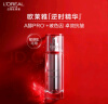 欧莱雅逆时瓶精华液30ml a醇补水保湿抗皱面部护肤品部分2026/10/1到期 实拍图