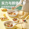 炊大皇（COOKER KING） 炒锅白色不粘锅网红大白锅平底炒菜锅少油烟易清洗电磁炉通用 【炒锅】超轻 双导流口 30cm 实拍图