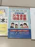 对话叛逆期：父母语言训练手册（7-9岁关键养育 叛逆不是孩子的错 男孩女孩自驱型成长）看见孩子 家庭的觉醒 实拍图