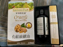 爷爷的农场冷榨亚麻籽油牛油果油250ml*2法国进口儿童宝宝营养辅食组合油 实拍图