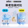 博朗（BRAUN）剃须刀刮胡刀配件CCR4/CCR6清洁液（适用博朗清洁中心通用）杀菌清洁便携520送男朋友 【超值6盒装】 实拍图